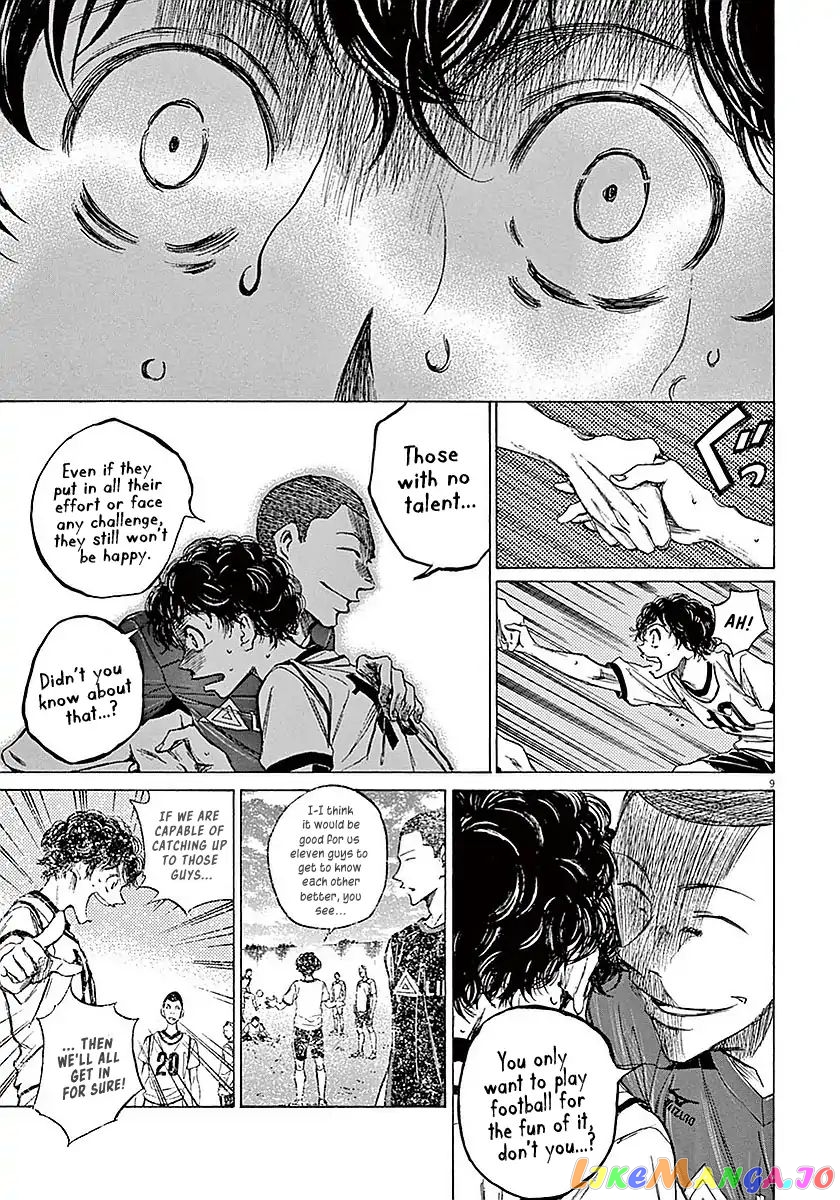 Ao Ashi, Chapter 11 image 10